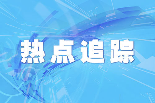 广盛配资 美多名法官及家人遭两党支持者“开盒”及死亡威胁
