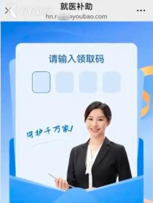顺市配资 “就医补助”成保险销售诱饵 持牌机构为何“剑走偏锋”？