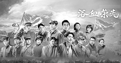 八戒策略  革命历史题材影视剧：成功构建青春叙事与历史叙事的对话空间