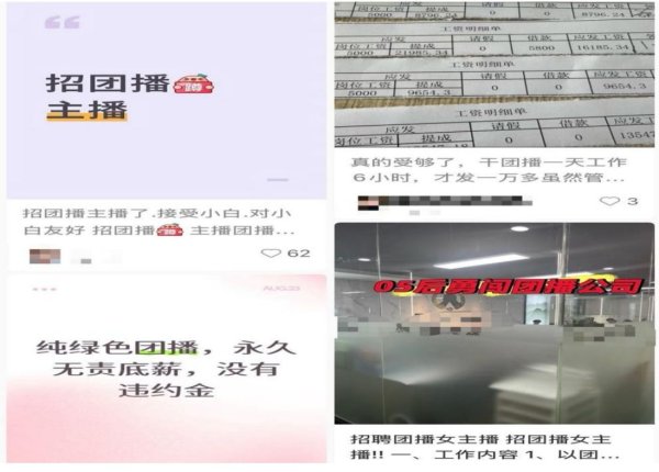 泰兴隆配资 京东全球购进军团播! 男团、女团进驻直播间, 还将开启直播PK形式