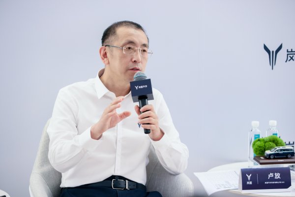 华楚新起点 势能爆发 卢放谈全新岚图知音爆款逻辑